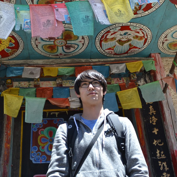 Global Engagement Office